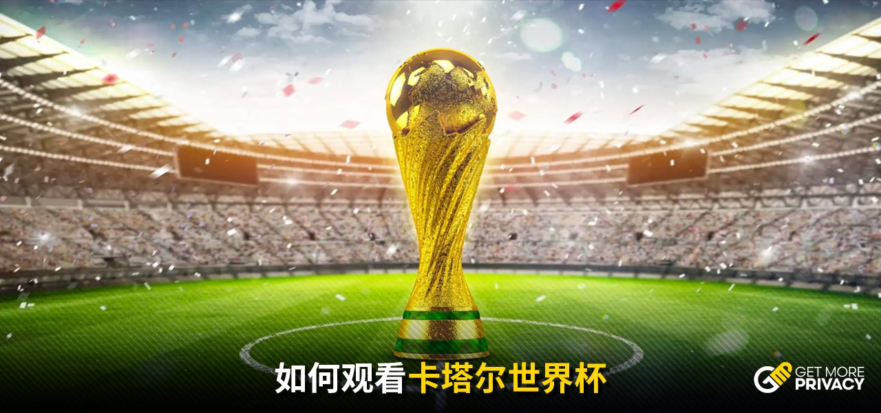 是必不可少