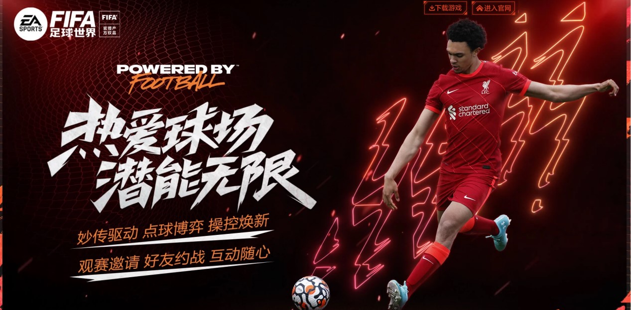 未来的赛程 未来的赛程